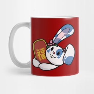 Chinese New Year 2023 Rabbit Zodiac Lunar Mug